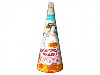 Благородная фудзияма Пиротехнический фонтан купить в Комсомольске | komsomolsk.salutsklad.ru