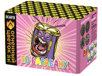 По барабану Батарея салютов купить в Комсомольске | komsomolsk.salutsklad.ru