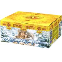 Ой,мороз,мороз Фейерверк купить в Комсомольске | komsomolsk.salutsklad.ru