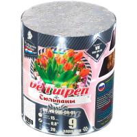 Тюльпаны Батарея салютов купить в Комсомольске | komsomolsk.salutsklad.ru