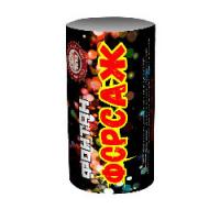 Форсаж Фонтан пиротехнический купить в Комсомольске | komsomolsk.salutsklad.ru