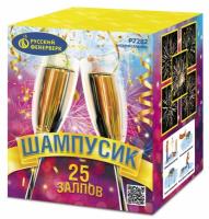 Шампусик 25 Фейерверк купить в Комсомольске | komsomolsk.salutsklad.ru