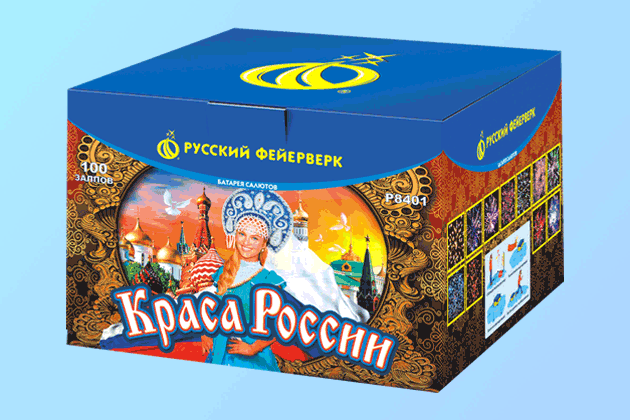 Салюты со скидкой 45% только здесь и сегодня! Комсомольск | komsomolsk.salutsklad.ru