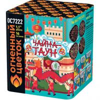 Чайна-Таун Фейерверк купить в Комсомольске | komsomolsk.salutsklad.ru