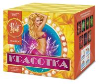 Красотка 49 Салют купить в Комсомольске | komsomolsk.salutsklad.ru