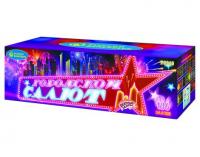 Городской салют Комбинированный Фейерверк купить в Комсомольске | komsomolsk.salutsklad.ru