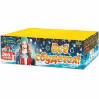 Все сбудется Фейерверк купить в Комсомольске | komsomolsk.salutsklad.ru