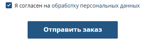 Купить фейерверк Комсомольск