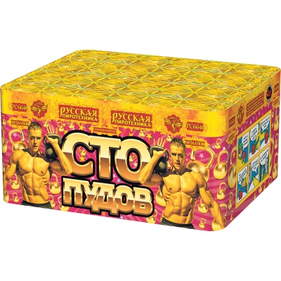 Сто пудов Фейерверк купить в Комсомольске | komsomolsk.salutsklad.ru