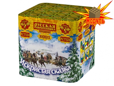 Искристая сказка Батарея салютов купить в Комсомольске | komsomolsk.salutsklad.ru