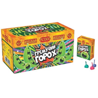Гремучий горох (цветной, крашенный) Петарды купить в Комсомольске | komsomolsk.salutsklad.ru