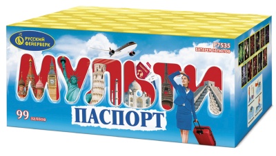 Мультипаспорт Салют купить в Комсомольске | komsomolsk.salutsklad.ru