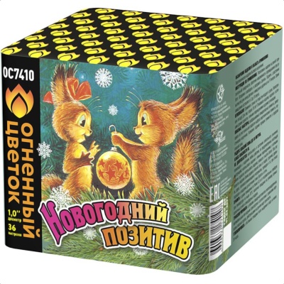 Новогодний позитив Салют купить в Комсомольске | komsomolsk.salutsklad.ru