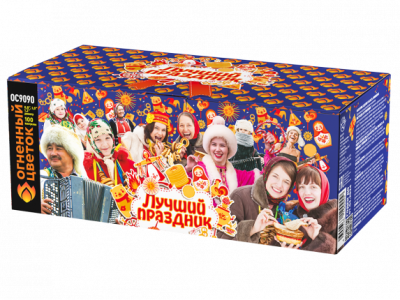 Лучший праздник Фейерверк купить в Комсомольске | komsomolsk.salutsklad.ru