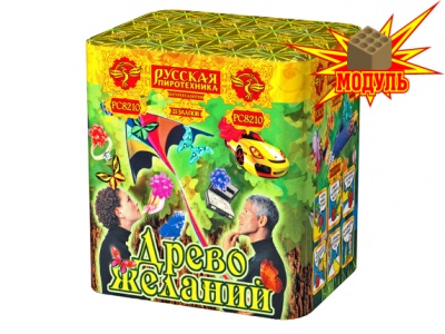 Древо Желаний Батарея салютов купить в Комсомольске | komsomolsk.salutsklad.ru