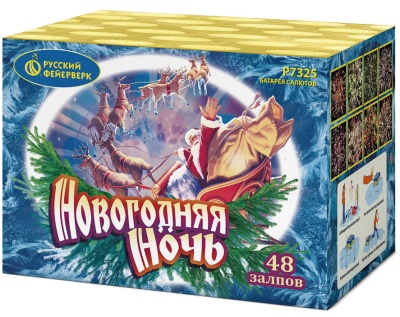 Новогодняя ночь New Фейерверк купить в Комсомольске | komsomolsk.salutsklad.ru