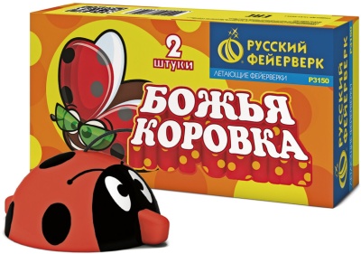 Божья коровка Петарды купить в Комсомольске | komsomolsk.salutsklad.ru