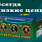 Продажа фейерверков оптом Комсомольск  | komsomolsk.salutsklad.ru