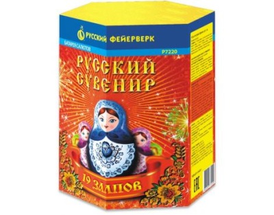 Русский сувенир Фейерверк купить в Комсомольске | komsomolsk.salutsklad.ru