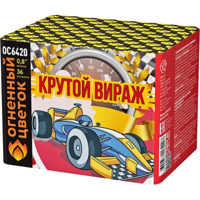 Крутой вираж Батарея салютов купить в Комсомольске | komsomolsk.salutsklad.ru