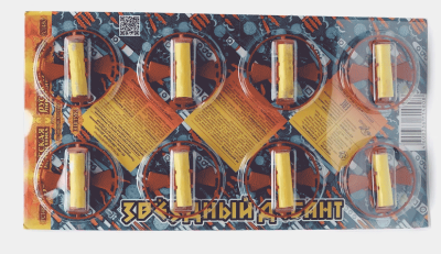 Звездный десант Летающие фейерверки купить в Комсомольске | komsomolsk.salutsklad.ru