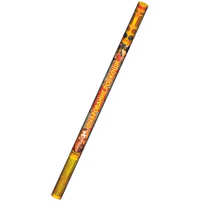 Очарование роскоши Римские свечи купить в Комсомольске | komsomolsk.salutsklad.ru