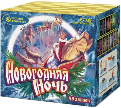 Новогодняя ночь Батарея салютов купить в Комсомольске | komsomolsk.salutsklad.ru