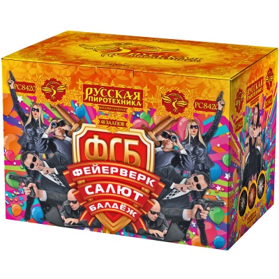 ФСБ: Фейерверк-Салют-Балдеж Фейерверк купить в Комсомольске | komsomolsk.salutsklad.ru