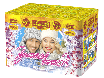 Зимняя вишня Салют купить в Комсомольске | komsomolsk.salutsklad.ru