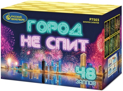 Город не спит Салют купить в Комсомольске | komsomolsk.salutsklad.ru