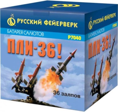 Пли-36 Батарея салютов купить в Комсомольске | komsomolsk.salutsklad.ru