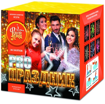 PRO-Праздник Батарея салютов купить в Комсомольске | komsomolsk.salutsklad.ru