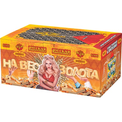 На вес золота Фейерверк веерный купить в Комсомольске | komsomolsk.salutsklad.ru