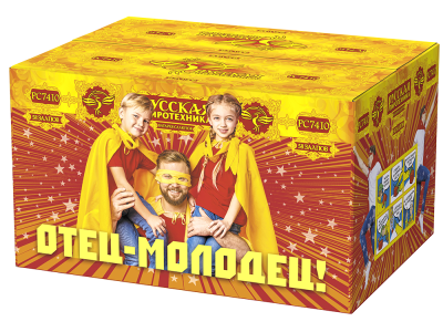 Отец-молодец! Батарея салютов купить в Комсомольске | komsomolsk.salutsklad.ru