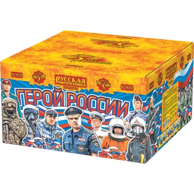Герой России Фейерверк купить в Комсомольске | komsomolsk.salutsklad.ru