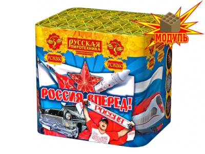 Россия, вперед! Батарея салютов купить в Комсомольске | komsomolsk.salutsklad.ru