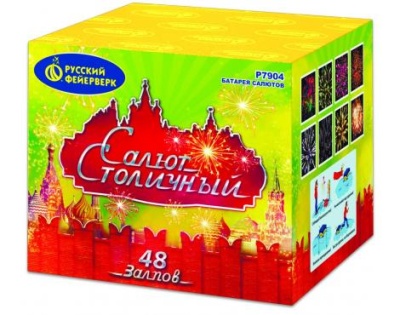 Салют Столичный Фейерверк купить в Комсомольске | komsomolsk.salutsklad.ru