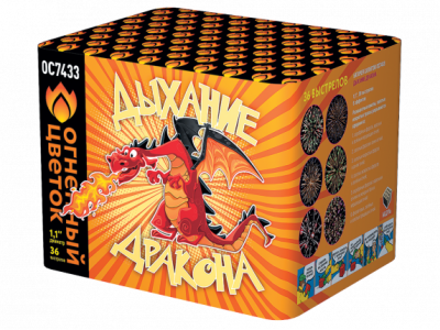 Дыхание дракона Фейерверк купить в Комсомольске | komsomolsk.salutsklad.ru