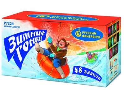 Зимние гонки Салют купить в Комсомольске | komsomolsk.salutsklad.ru