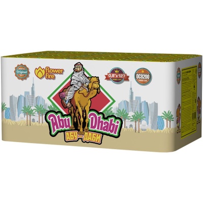 Абу-Даби Салют купить в Комсомольске | komsomolsk.salutsklad.ru