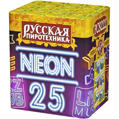 Неон-25 Салют купить в Комсомольске | komsomolsk.salutsklad.ru
