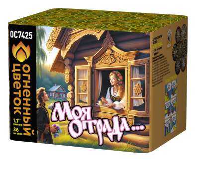 Моя отрада Салют купить в Комсомольске | komsomolsk.salutsklad.ru