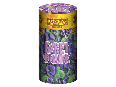 Букет фиалок Пиротехнический фонтан купить в Комсомольске | komsomolsk.salutsklad.ru