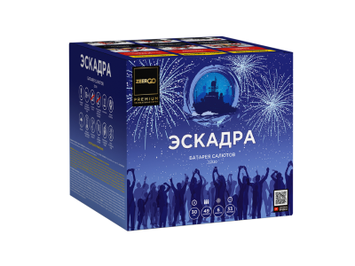 Эскадра Фейерверк купить в Комсомольске | komsomolsk.salutsklad.ru