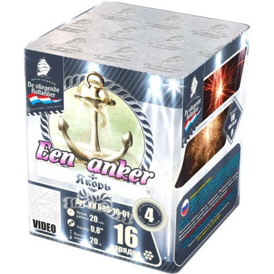 Якорь Салют купить в Комсомольске | komsomolsk.salutsklad.ru