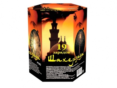 Шахерезада Фейерверк купить в Комсомольске | komsomolsk.salutsklad.ru