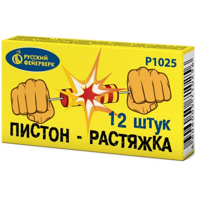 Пистон-растяжка Петарды купить в Комсомольске | komsomolsk.salutsklad.ru