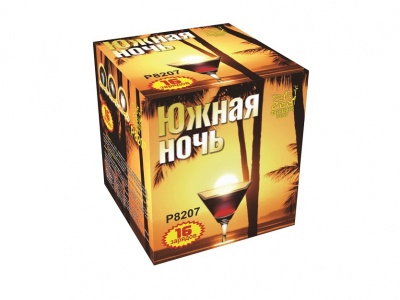 Южная ночь Фейерверк купить в Комсомольске | komsomolsk.salutsklad.ru