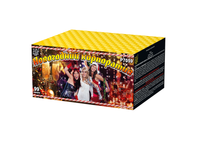 Новогодний корпоратив Салют купить в Комсомольске | komsomolsk.salutsklad.ru