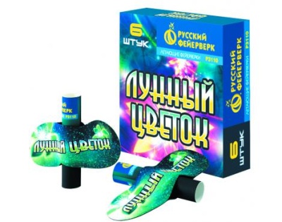 Лунный цветок Летающие фейерверки купить в Комсомольске | komsomolsk.salutsklad.ru